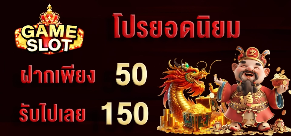 เกมสล็อตพี