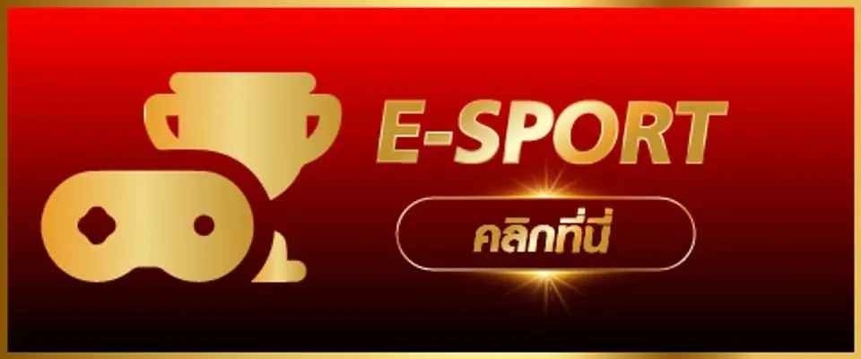 e-sport